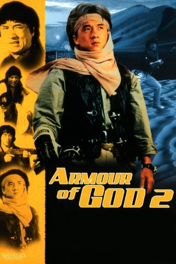 Armour of God II: Operation Condor