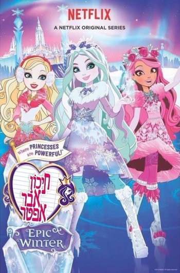 Ever After High