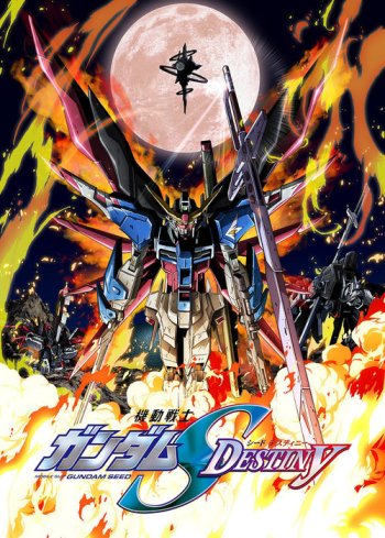 Mobile Suit Gundam SEED Destiny