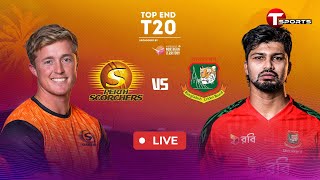 LIVE | Bangladesh A vs Perth Scorchers Academy | 12th Match | Top End T20 | T Sports
