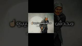 قابلت عجوزة ســـــألتني ⁉️❤️‍🩹 #قصيدة #كلمات