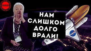 НА МАРС НИКТО НЕ ПОЛЕТИТ / РАСКРЫТ ОБМАН ИНТЕРНЕТА ЧЕРНИГОВСКАЯ ТАТЬЯНА