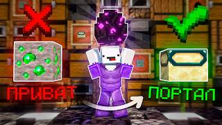 Этот БАГ сделал Регион НЕРАЗРУШИМЫМ на Анархии - ХолиВорлд