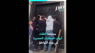 شاب مصري يثير جنون السيسي ويلهم عواصم العالم!