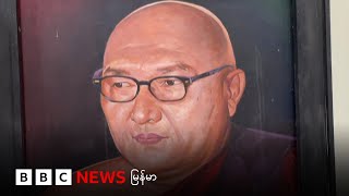 ရွှေညဝါ ဆရာတော် ပျံတော်မူ - BBC NEWS မြန်မာ