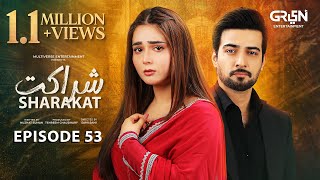 Sharakat Episode 53 (Subtitles) 24th August 2025 | Sumaiyya Bukhsh - Danial Afzal Khan | Green TV