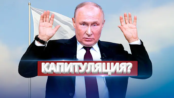 Путин готов к миру / В Москве внезапно ответили Зеленскому