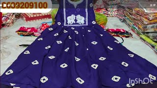 @ramyacollections ఆషాడం అదిరిపోయే అతిపెద్ద ఆఫర్ సేల్  బ్రాండెడ్ టాప్స్1000 ki 3 టాప్స్ free shipping