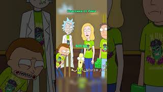 Классика От Рика #rickandmorty #лучшиемоменты #шортс