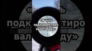 "승리를 약간 수정했습니다" #역사 #정확히말함 #숨김 #역사 #사실을원함 #단편