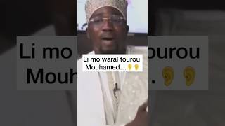 😥❤SEYDINA MOUHAMADﷺ #senegal #mecque #duet #tafsir  #islamicshorts #madiamafall #YouTube #gambia😥