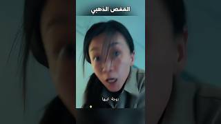 مافعلته هاته السيدة ب إبنت زوجها لايصدق صدمة😱