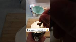 ЖМУ РУКУ ТОМУ, КТО ЭТО ПРИДУМАЛ! ICE COFFEE! ЛАЙФХАК! #лайфхак #совет #рецепт #coffee