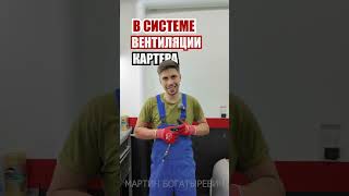 ИДЕАЛЬНАЯ ЗАМЕНА МАСЛА