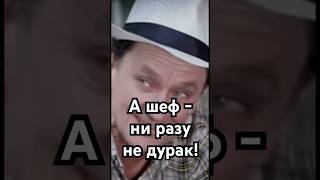 그리고 사장님은 전혀 바보가 아니세요! #수수께끼 #영화 #궁금한사실 #역사 #추천 #단편영화 #비밀