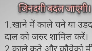 @gudiya ki story 909 is live जिन्दगी बदल जाएगी आपकी