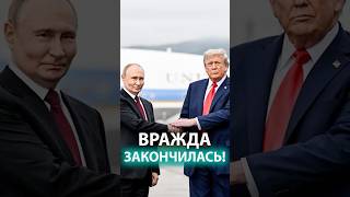 🔥Кедми про переговоры на Аляске: Эта встреча положила конец противостоянию США и России ОФИЦИАЛЬНО!