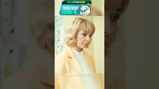 Мать заступилась за своего ребенка🥹🍿кто смотрел? #фильм #киноактеры #кино #shorts