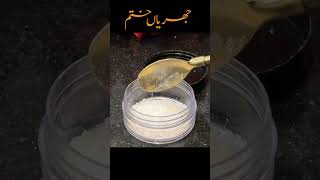 #shumailasdiary #hairregrowth #homeremedies #diy #trends #teethwhitening #viralvideos #skinglow