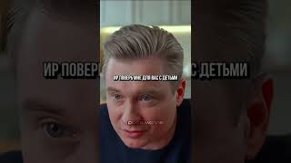 Пришла к жене начальника сказать что у них любовь.