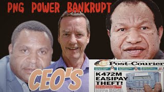 4억 7,200만 케냐 달러 규모의 이지페이 도난 사건이 폭로되었습니다!!