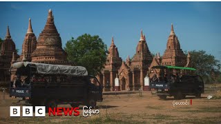 ညောင်ဦးမြို့နယ်ထဲ တိုက်ပွဲတွေ ပြင်းထန် - ဘီဘီစီမြန်မာတီဗီ - ၄ ဇူလိုင် ၂၀၂၅