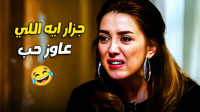 الردح اتوزع بالتساوي وسلومه كان الضحيه 😱🤣