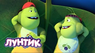 Лунтик 🌊 На отдыхе 🌊 Мультики для детей