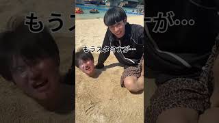 砂浜で埋められてる時にスイカ割り来たらめっちゃ怖い説 #おーがすと #復讐 #ドッキリ