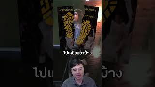 ผู้หญิงที่ถูกบูลลี่หนักมากสมัยเรียน ถึงขั้นเพื่อนๆตั้งเฟสเกลียดเธอ #เรื่องเล่า #เบื้องหลัง #gaga