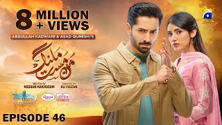 Mann Mast Malang Ep 46 [Eng Sub] Presented by Diamond Paints & Ujooba Beauty Cream - 7th June 2025