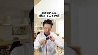 ともきちゃん可愛いね☺️いつも以上に安全運転しなきゃ👦まったり運転したいタイプだから左を走っちゃうな🚘ななちゃんとともきちゃんのためなら頑張れそう😆視聴者の方に喜んでもらうために僕も頑張るぞ😊
