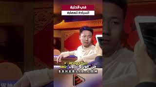 في الحلبة المهارة هي السائدة #ufc #mma #اكسبلور_explore #ملاكمة #كونغ_فو #اكسبلور #ترند