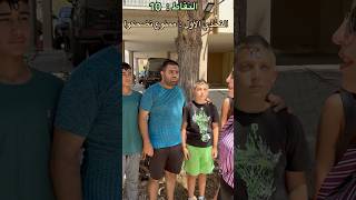 مسلسل النقاط - الحلقة ٣ - ممنوع تضحكوا