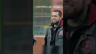 🔥 ПСР: Володя поставил на место быдло байкеров!  #бурунов #сериал  #петров #полицейскийсрублёвки