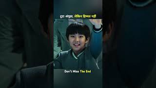 जब परिवार साथ हो तो आदमी कुछ भी कर सकता है 😱 #shorts