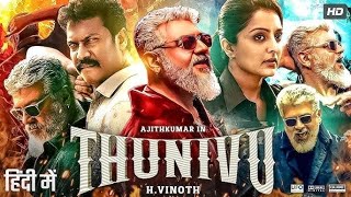 Thunivu (2025) | Full HD Hindi Dubbed Movie | Ajith Kumar Action Thriller