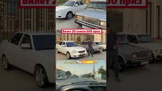 Мошинора шаҳри ваҳдат бурдем