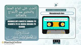 Dhiirrigelinta Raacista Sunnada & Ka Digidda Bidcada iyo Baadida┇Sh Cabdulkariim Xasan Xoosh