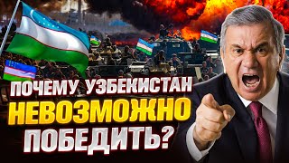 Узбекистан — страна, которую никто не смог поставить на колени