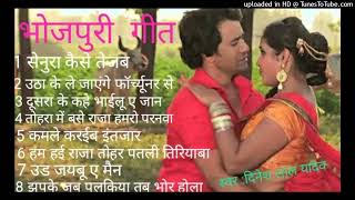 #Dinesh_lal_yadav_#Bhojpuri_Song_2025 दिनेश लाल यादव न्यू भोजपुरी गीत