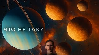 Что не так с Лунами Урана? / Суперколлайдер из черной дыры / Астрообзор #184