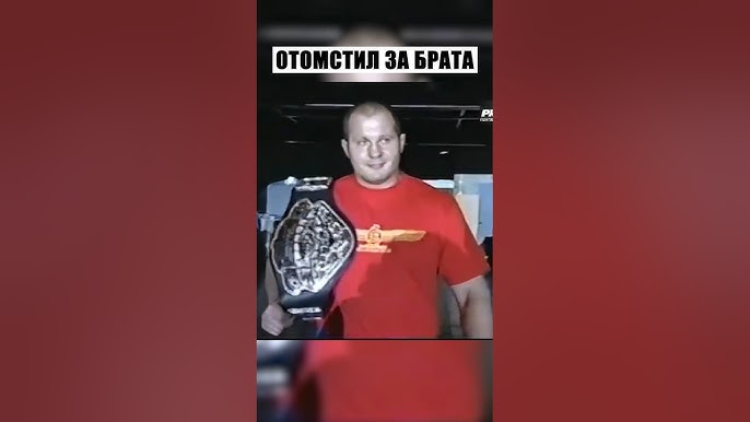 ЛЕГЕНДАРНЫЙ БОЙ ФЁДОРА ЕМЕЛЬЯНЕНКО!! #shorts