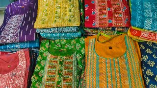 @ramyacollections ఆషాడం బంపర్ ఆఫర్ సేల్ sizes,xL,XXL cost,1100 ki 4 tops sale information video