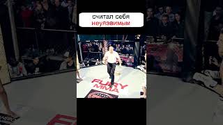 Весь бой он терпел ИЗДЕВАТЕЛЬСТВА, но ОДИН удар ВСЁ ИЗМЕНИЛ😈😈😈 #shorts