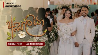 Asaliya (අසලියා) - Nadeemal Perera | Official Music Video