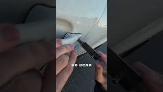 Вскрытие авто замка Skoda Yeti 2016