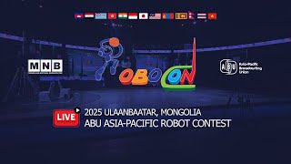 🔴LIVE: ABU ROBOCON 2025 ULAANBAATAR