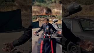 คุณ​จะรอดจ​า​กอุบัติเหตุ แบบนี้หรือไม่!!