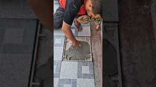 تكنيك مبتكر لصنع غطاء الصرف الصحي من بلاط السيراميك